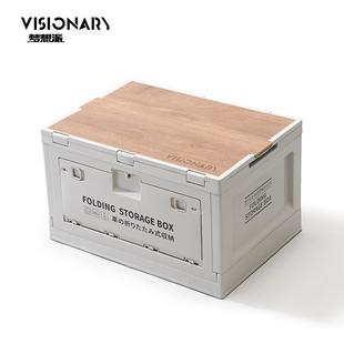梦想派户外侧开折叠收纳箱汽车后备箱 定制家用车载储物整理箱
