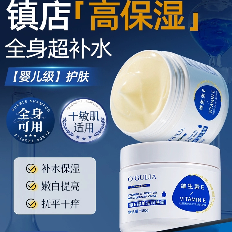 凡士林面霜润肤霜高保湿补水滋润干皮修护敏感肌提亮去黄正品官方