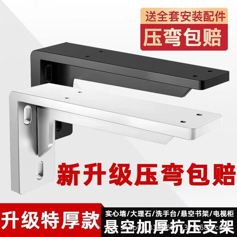 加厚三角支架墙上悬空支架加宽一体成型三角铁支架固定支架层板托