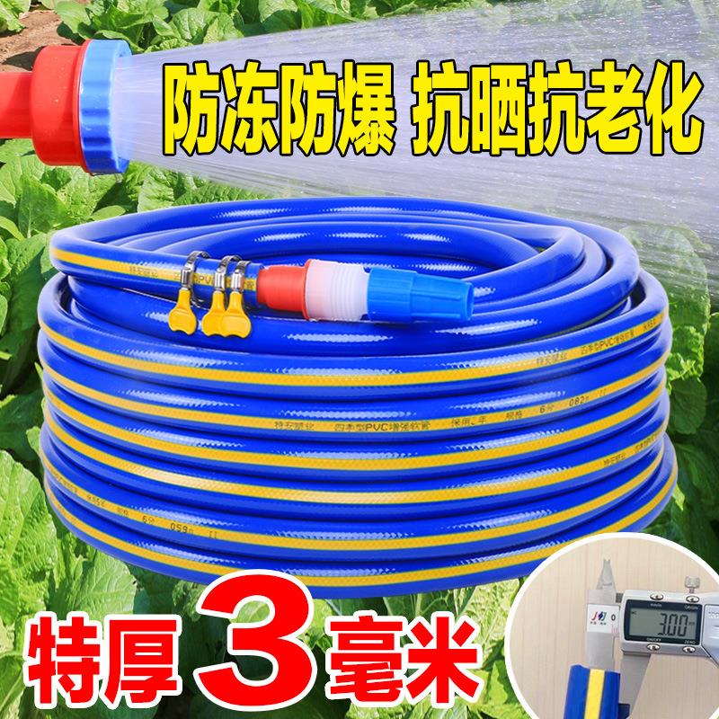 软水管软管4分6分1寸农用灌溉防冻防爆25水泵家用浇花浇菜塑料管