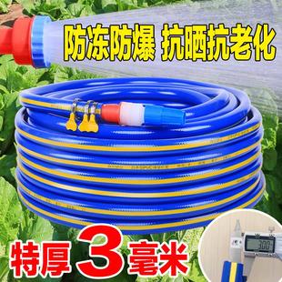 软水管软管4分6分1寸农用灌溉防冻防爆25水泵家用浇花浇菜塑料管