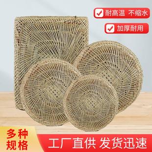 竹蒸笼家用小笼包子馒头蒸屉草垫手工编织多规格绿色蒲草垫子商用