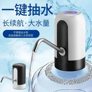 水电动抽水器吸水泵抽水神器纯净水桶取水饮水机压水器 家用桶装