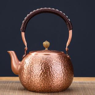 大容量养生带茶隔带提梁泡茶壶 创意家用复古煮茶烧水手工紫铜壶