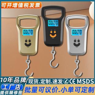 便携称重电子称精准手提电子秤克秤50kg手提秤家用弹簧挂钩行李称