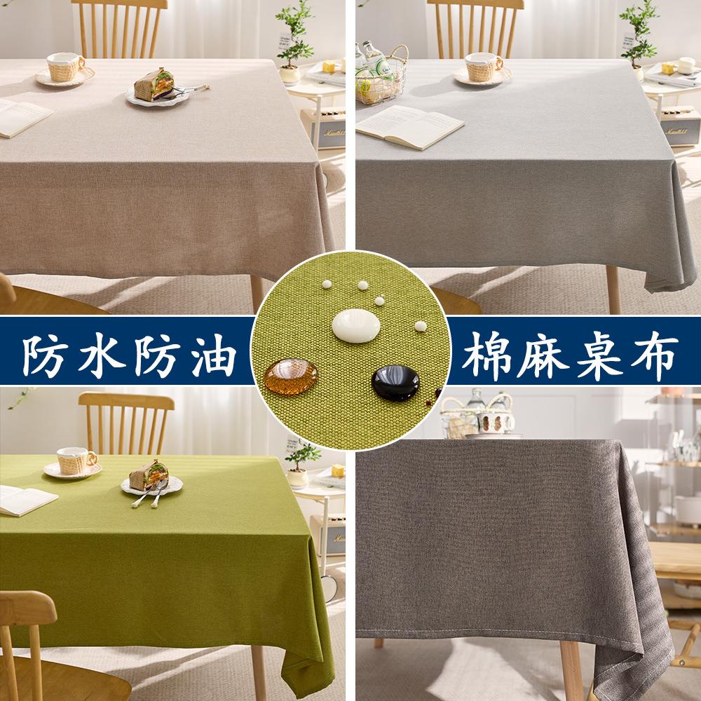 新中式茶席棉麻风纯色茶桌布中国风防水餐桌布灰色会议台布桌旗