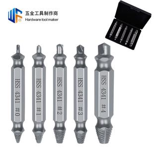 双头螺钉取出器 螺丝取出器高速钢断头滑牙断丝起子拆除工具套装
