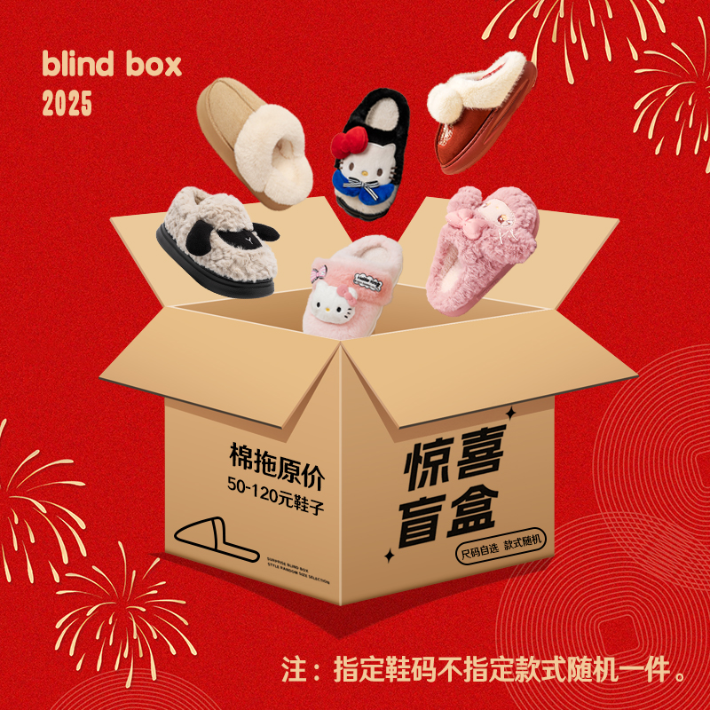 椰上秋冬新款毛绒拖鞋女居家室内