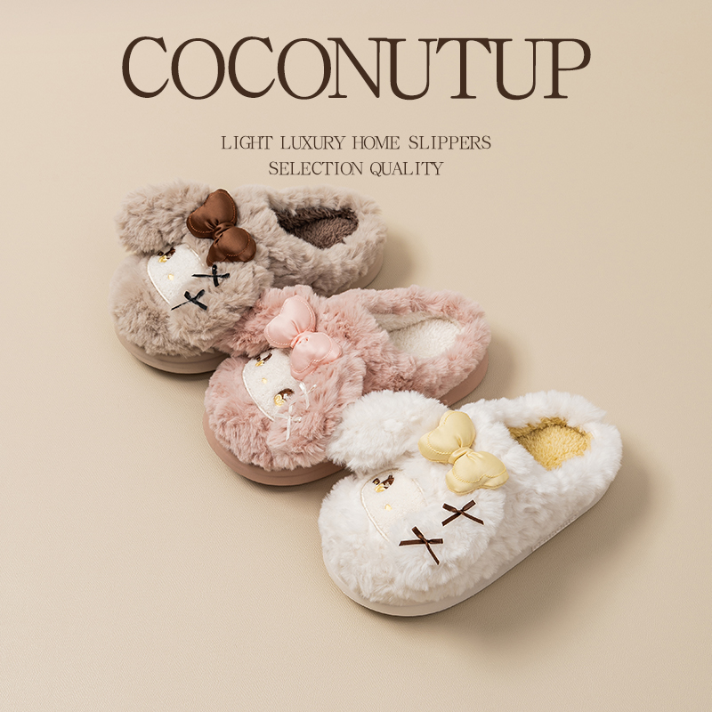 毛绒拖鞋女可爱萌趣秋冬新款卡通