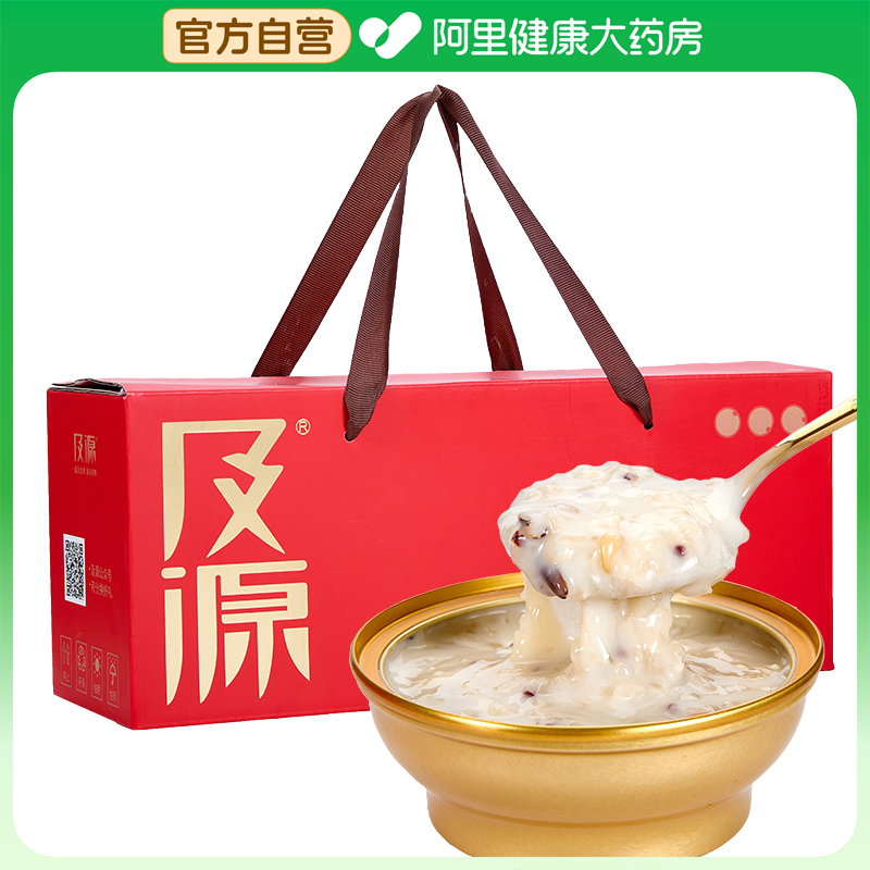 【阿里健康自营】牛奶黑米即食燕窝粥礼盒装早餐代餐速食女人儿童