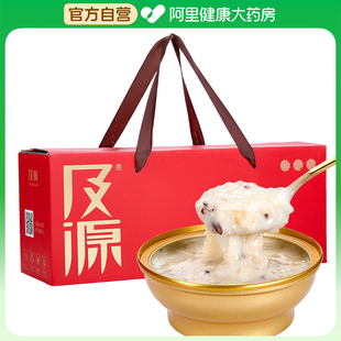 早餐代餐速食女人儿童 牛奶黑米即食燕窝粥礼盒装 阿里健康自营