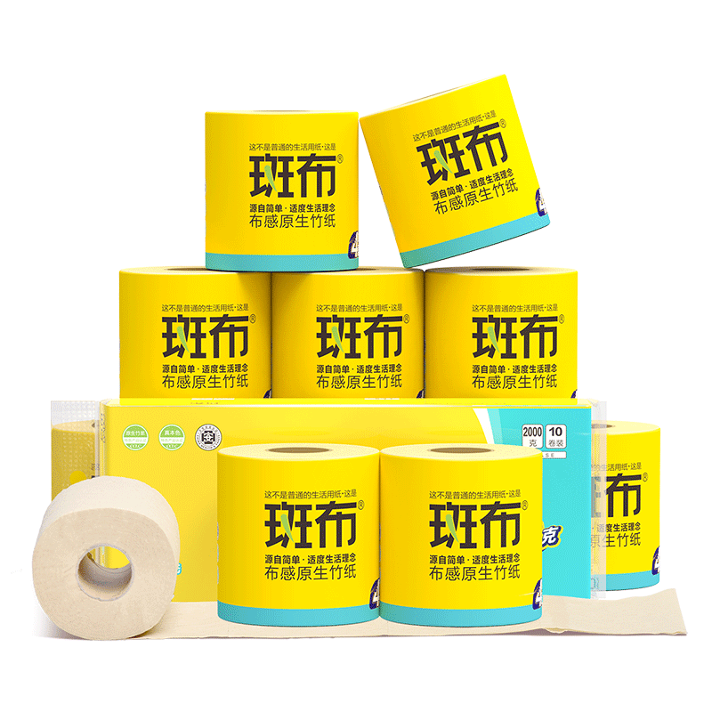 斑布BABO有芯有膜卷纸原生竹浆本色餐巾纸家用亲肤正品200克10卷