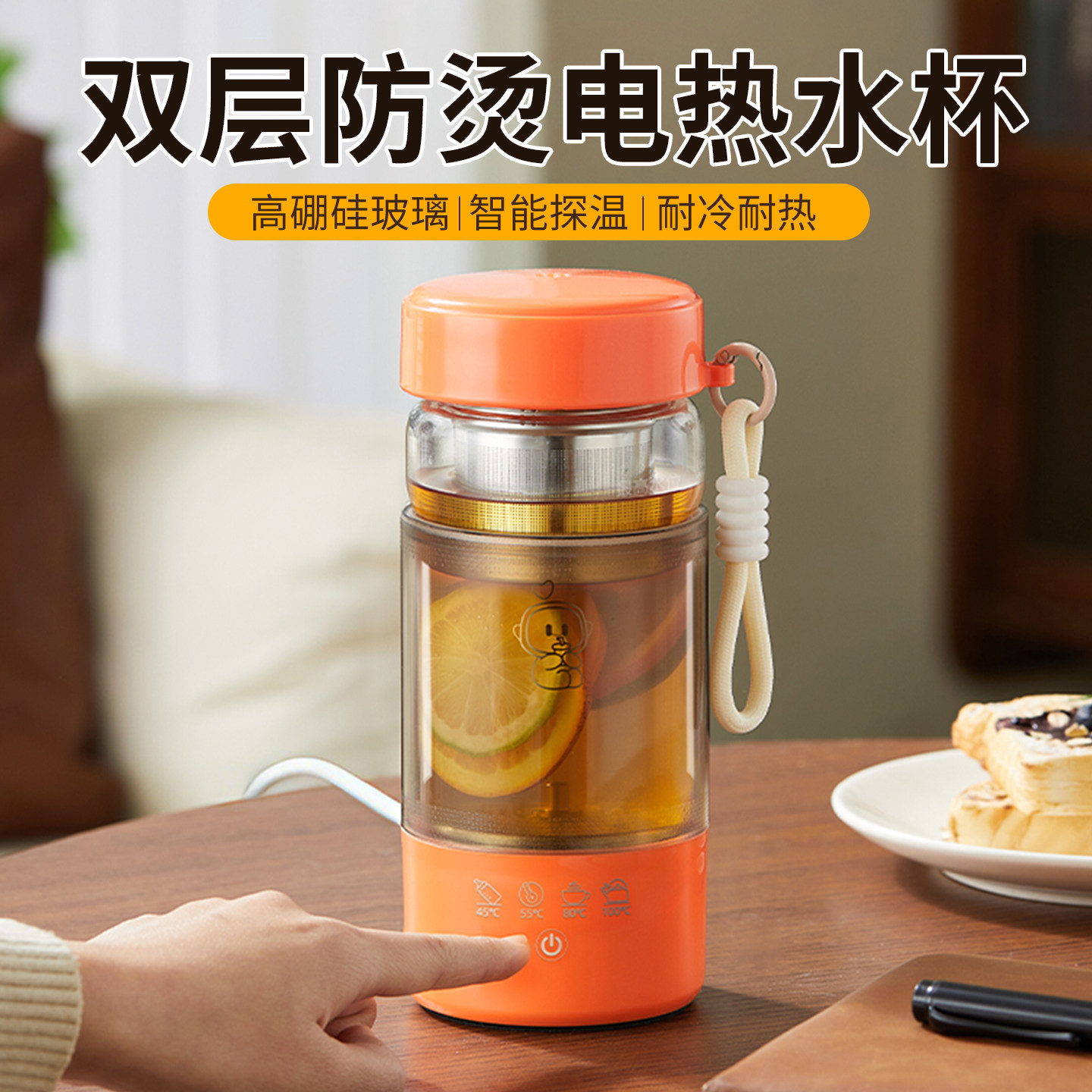 便携式电热水杯小型烧水壶旅行冲奶多功能可保温加热恒温烧水杯