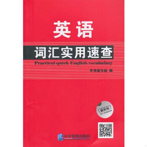绝版书整体九成新售价高于定价