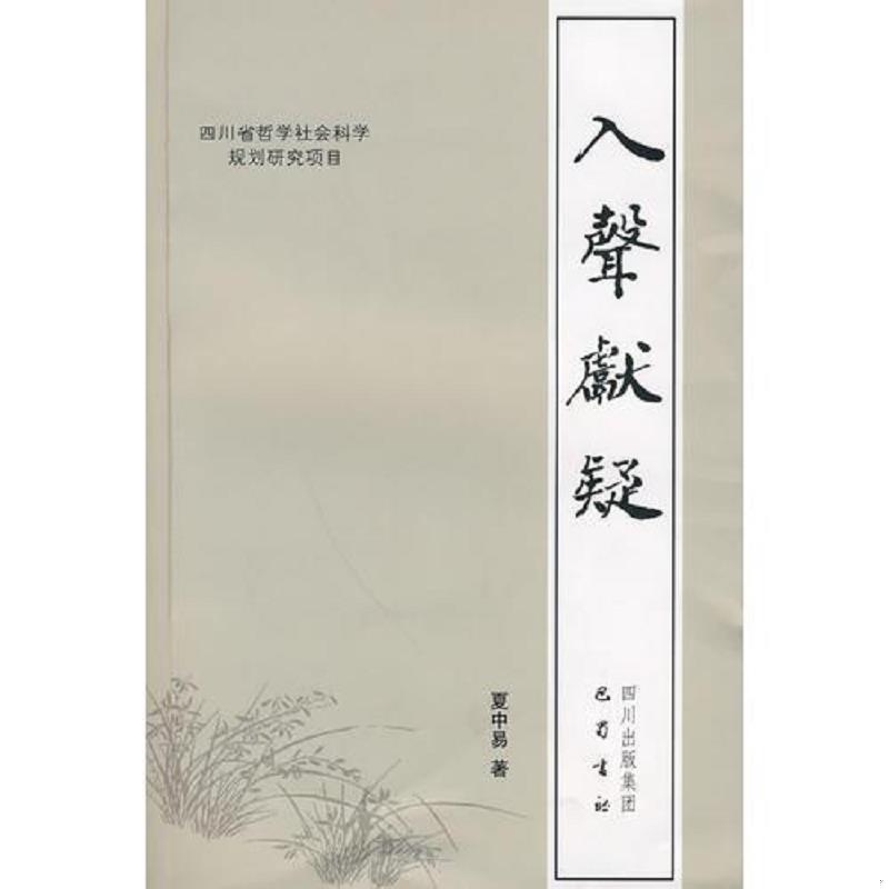 绝版书整体九成新售价高于定价