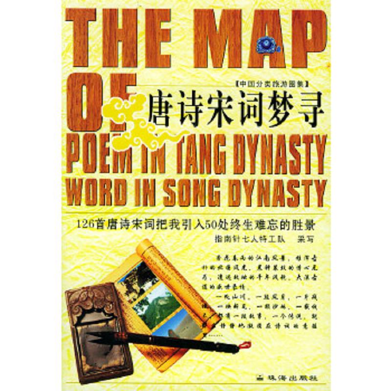 绝版书整体九成新售价高于定价