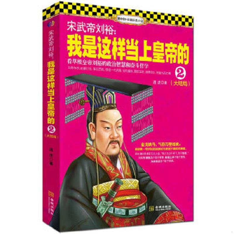 绝版书整体九成新售价高于定价