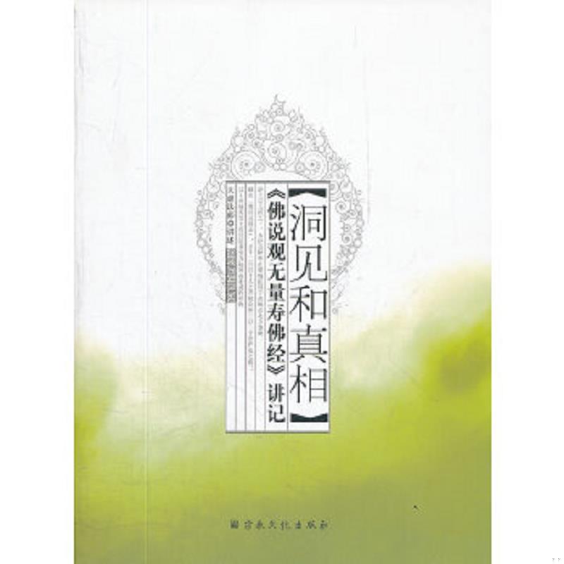 绝版书整体九成新售价高于定价