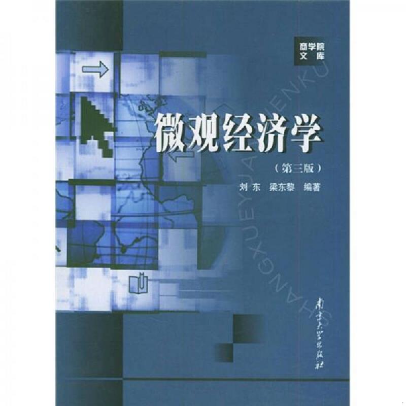 绝版书整体九成新售价高于定价