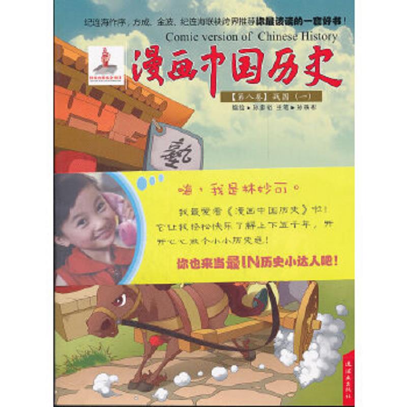 绝版书整体九成新售价高于定价