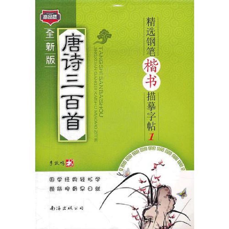 绝版书整体九成新售价高于定价