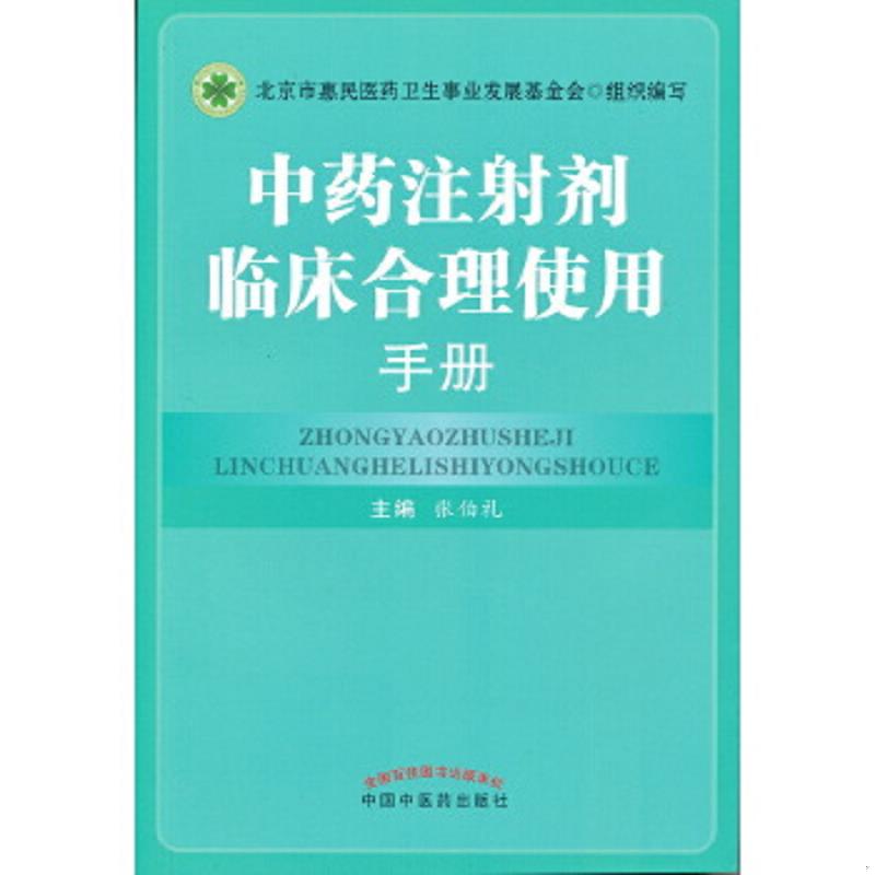 绝版书整体九成新售价高于定价