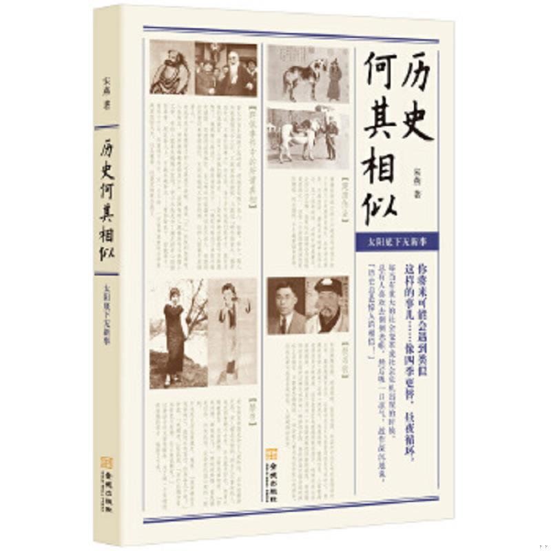 绝版书整体九成新售价高于定价