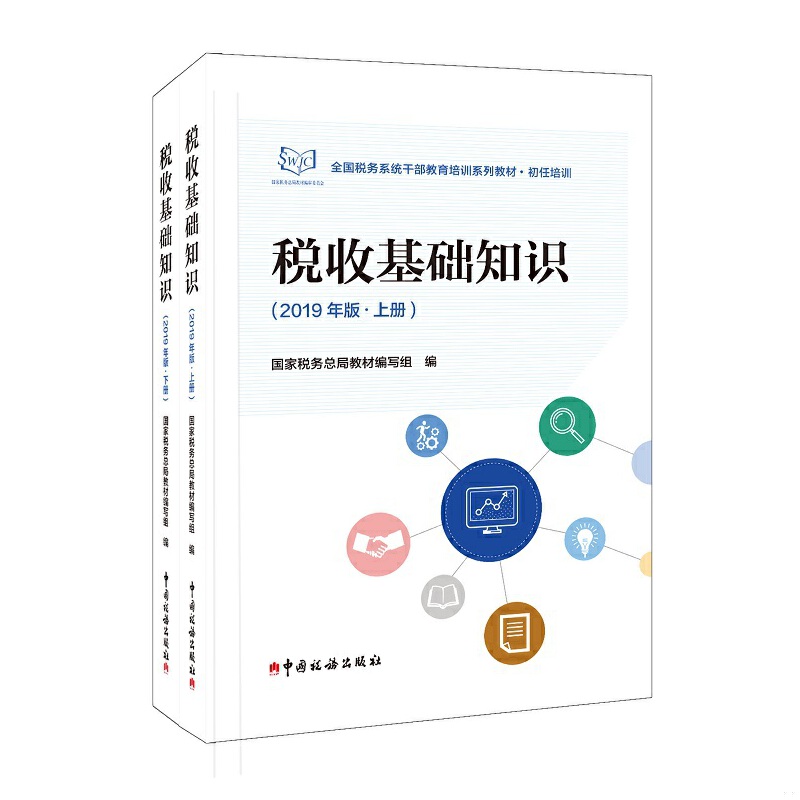 绝版书整体九成新售价高于定价