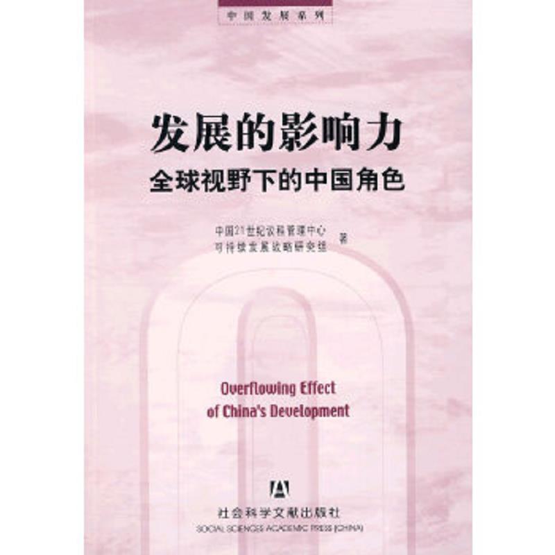 绝版书整体九成新售价高于定价