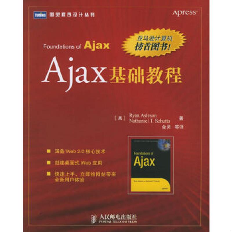 绝版书整体九成新售价高于定价