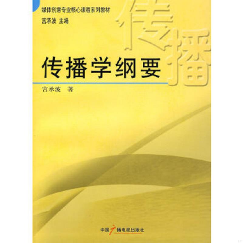 绝版书整体九成新售价高于定价