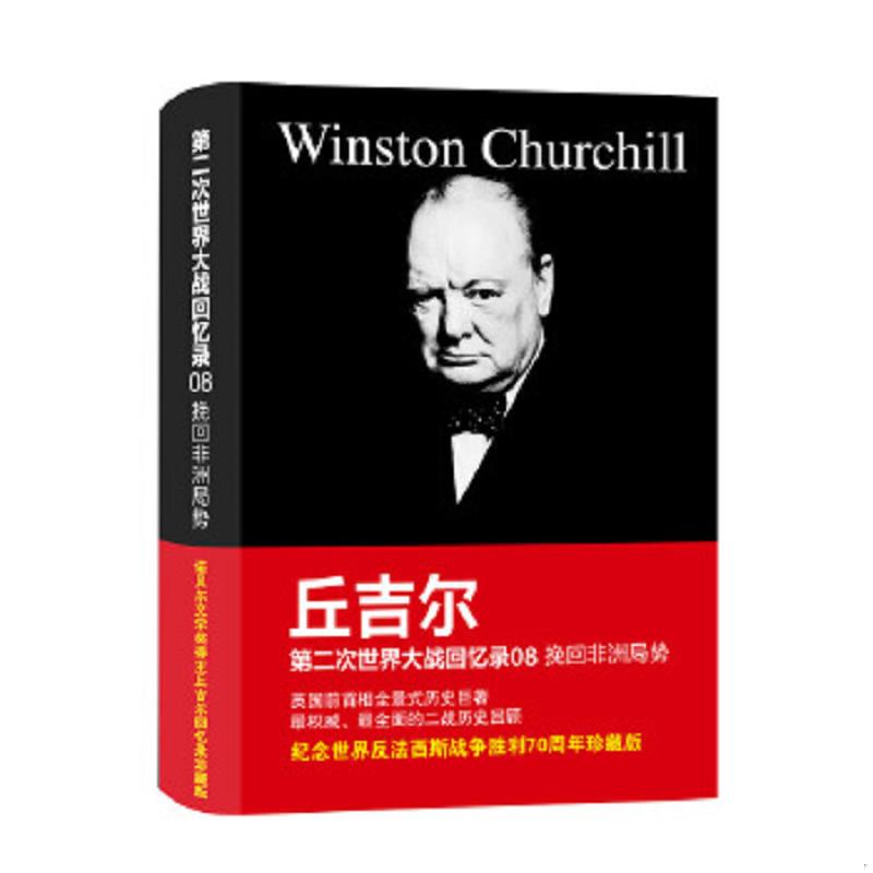 绝版书整体九成新售价高于定价