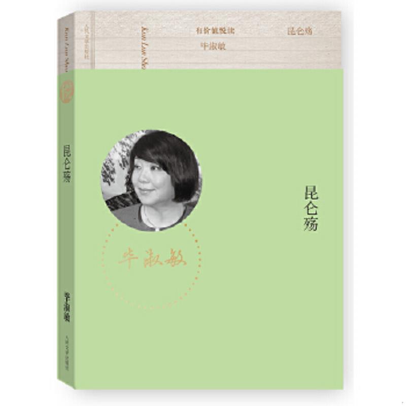 绝版书整体九成新售价高于定价