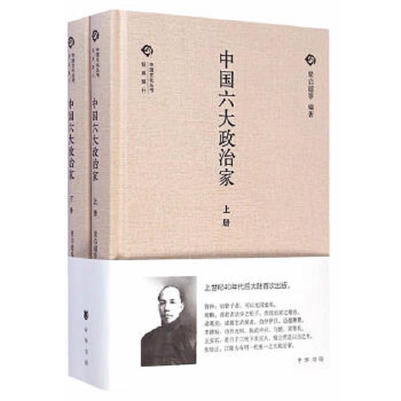 绝版书整体九成新售价高于定价