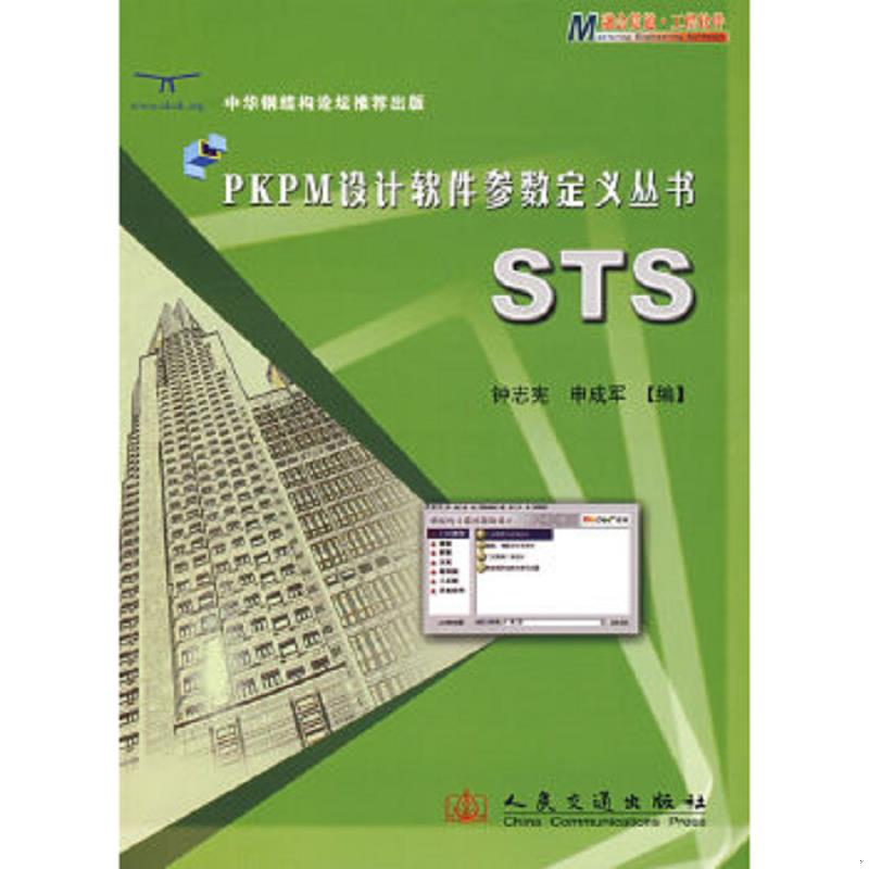 绝版书整体九成新售价高于定价