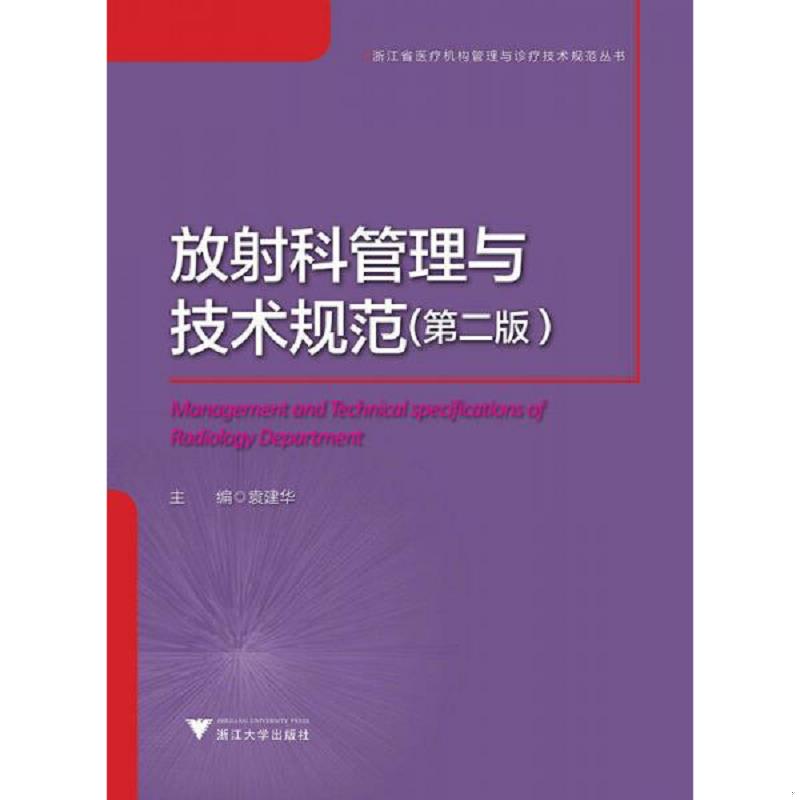 绝版书整体九成新售价高于定价