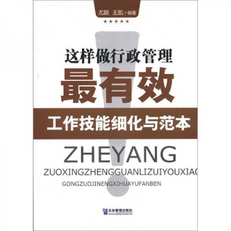 绝版书整体九成新售价高于定价