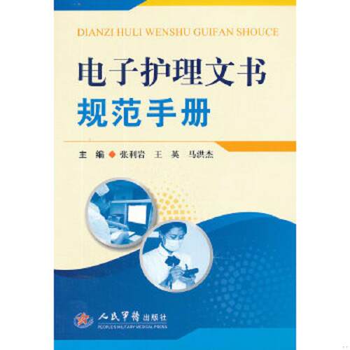 绝版书整体九成新售价高于定价