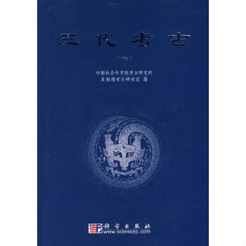 绝版书整体九成新售价高于定价