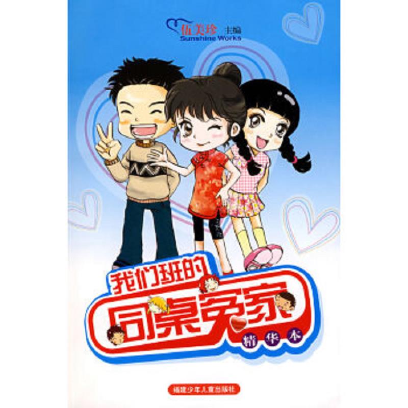 绝版书整体九成新售价高于定价