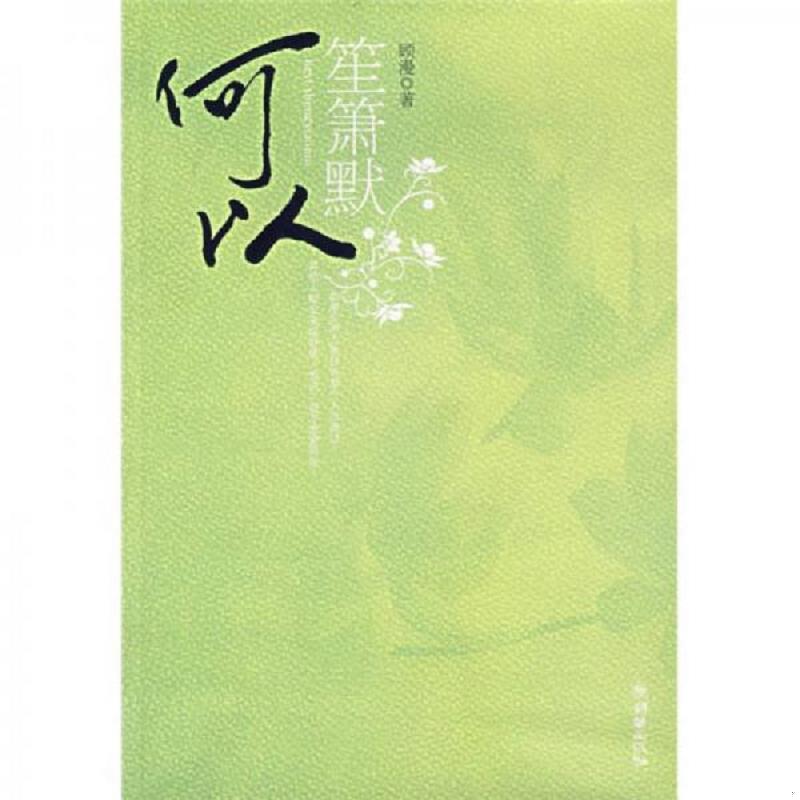 绝版书整体九成新售价高于定价