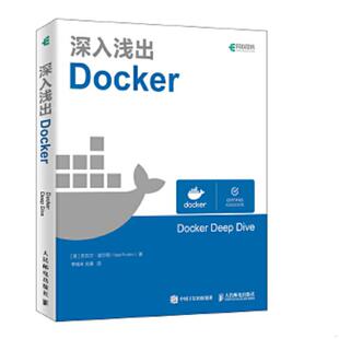 正版速发9787115504890 深入浅出Docker Nigel