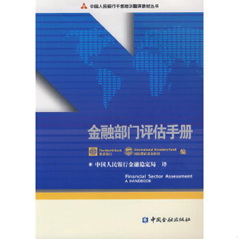 绝版书整体九成新售价高于定价