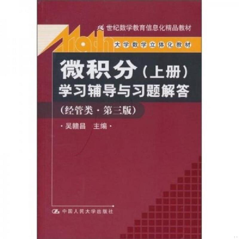 绝版书整体九成新售价高于定价
