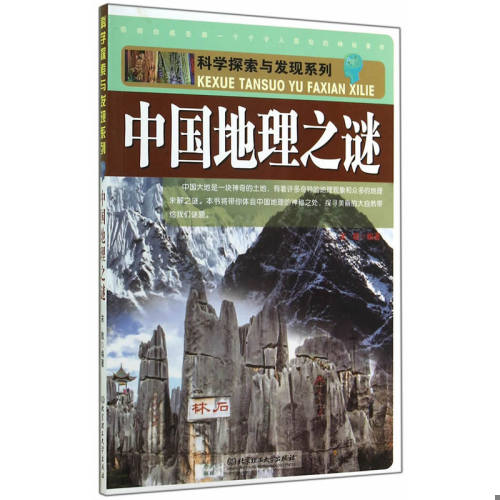 绝版书整体九成新售价高于定价