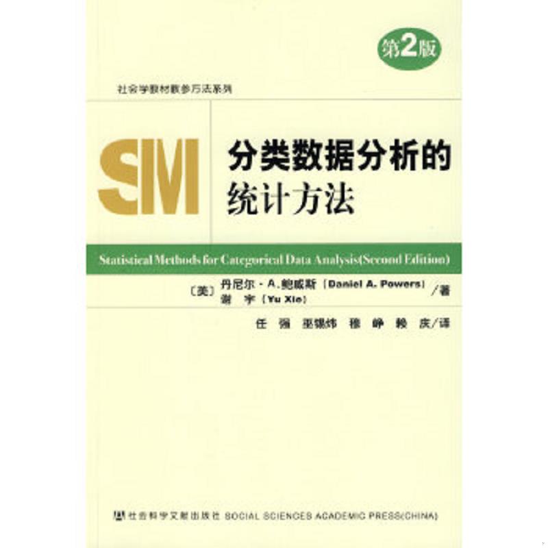 绝版书整体九成新售价高于定价