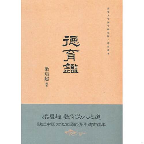 绝版书整体九成新售价高于定价
