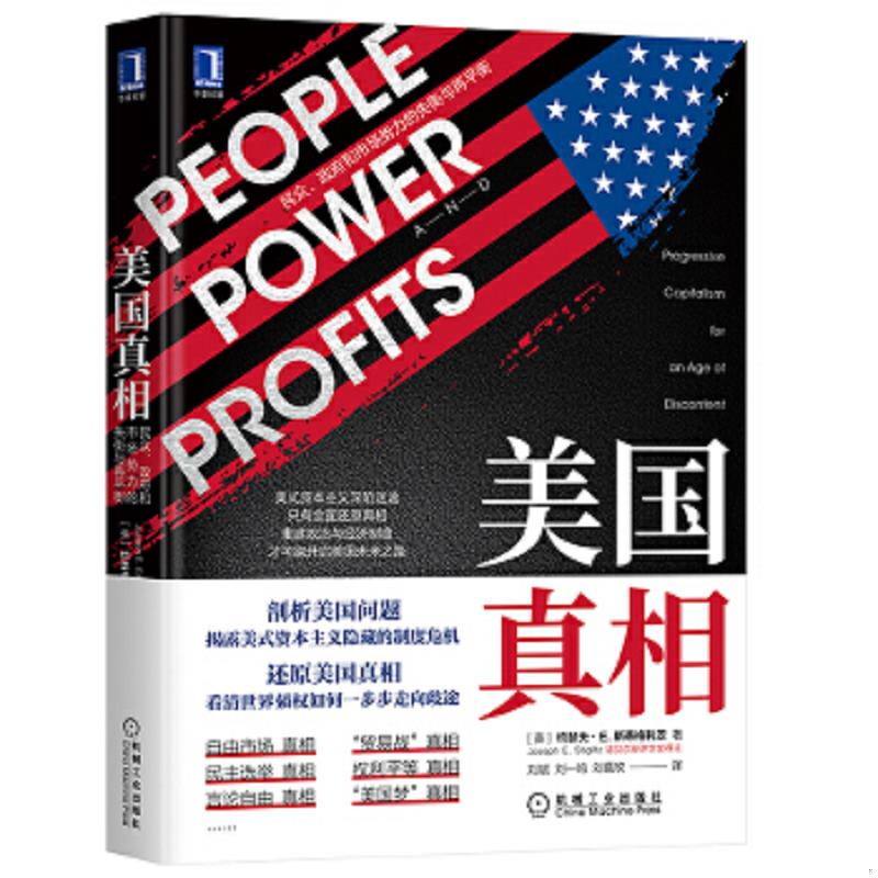 绝版书整体九成新售价高于定价
