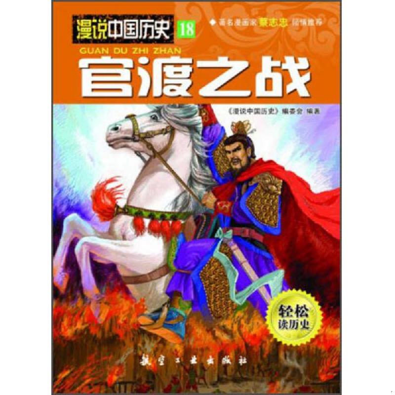 绝版书整体九成新售价高于定价