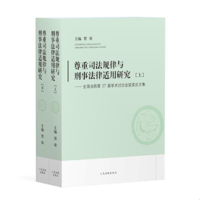 绝版书整体九成新售价高于定价